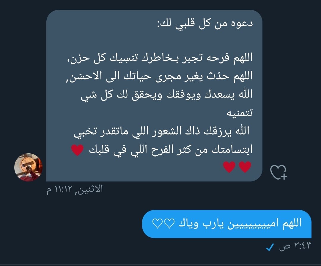 الله يسسسسعد ذا القلب مثل م اسعدني ويرزقه اضعااااف سعادتي .🥺🤍