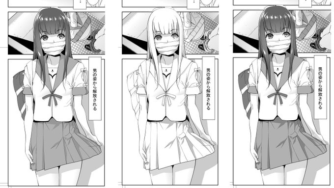 ほんの少しの気遣いなのですが、一度同じ濃さのトーンで影処理をしてそれで終了ではなく、各パーツごとに塗られた色味を範囲選択に読み込んで影色を調整しています。濃い色のスカートなどは影も濃いめになります。
とても面倒くさいです。 