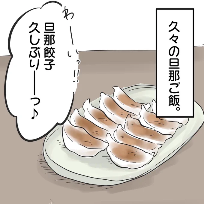 ご飯作りたくないなって話。(1/2)

夏休みほぼ毎日3食考えないといけない疲れが出てきているかな…_(:3 」∠)_ 
