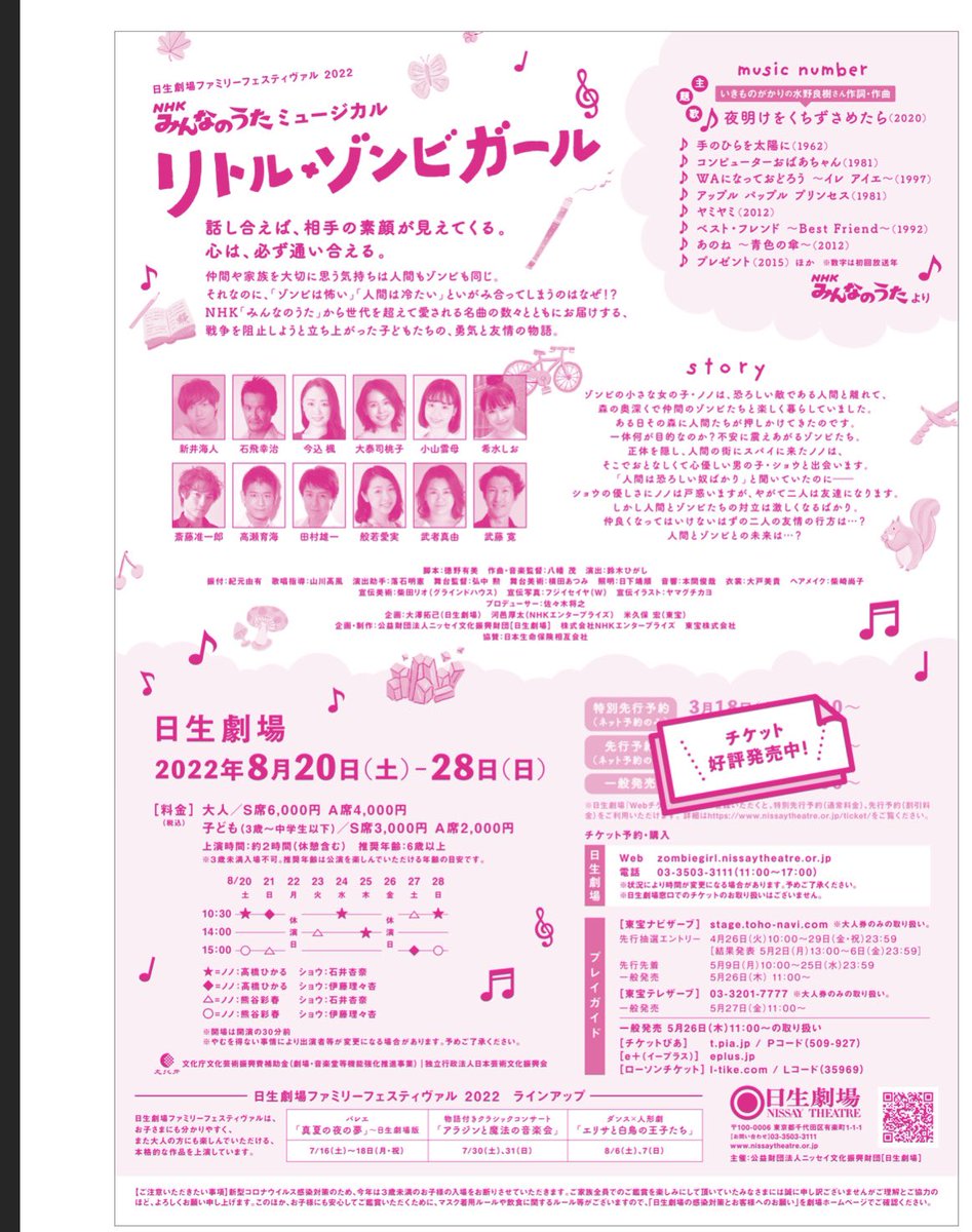 Mint Tanizuka1995 Twitter Mint Tanizuka1995 Twitter