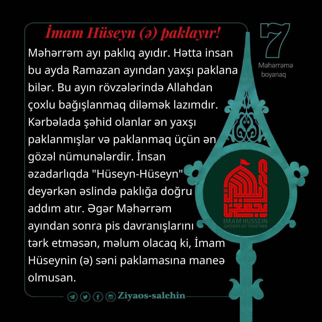 🏴 Məhərrəmə boyanaq (7)

▪️İmam Hüseyn (ə) paklayır!