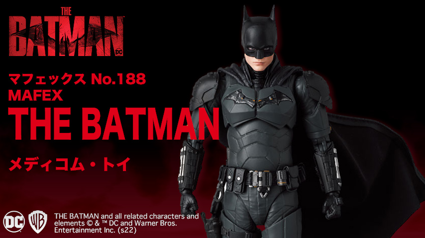 MAFEX THE BATMAN バットマン No.188 マフェックス [B] | echaftoit.com