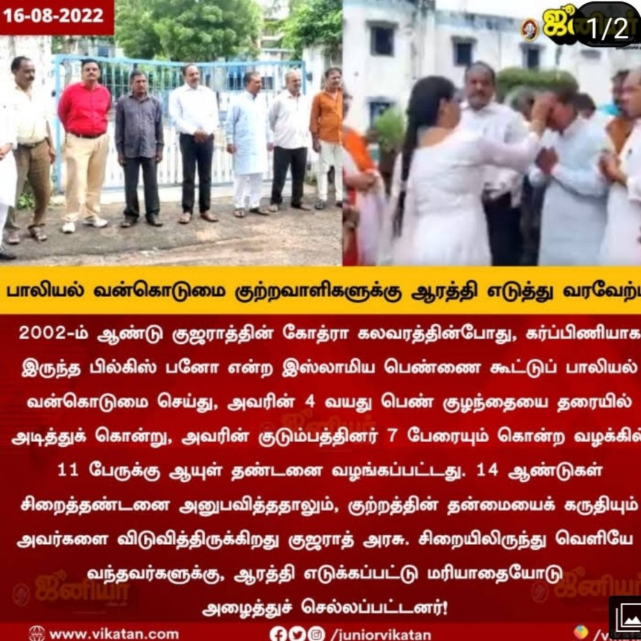 avinasss005's tweet photo. டேய் @annamalai_k  ஆம்பளையா இருந்தா பதில் சொல்லுடா, நீ ஒரு தெரு பொறுக்கி,உன்  மேல இருப்பவன் ஒரு ஊர் பொறுக்கி நாய்!!! https://t.co/9MVOgMhPda