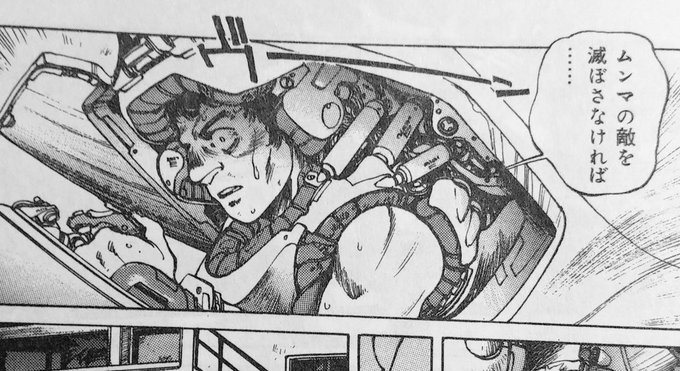 ムンマの敵を滅ぼさなければ 