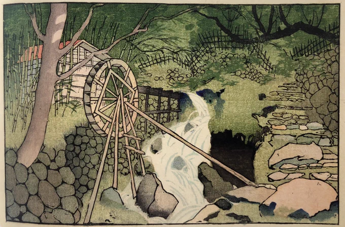 Tobari Kogan (1882-1927) 