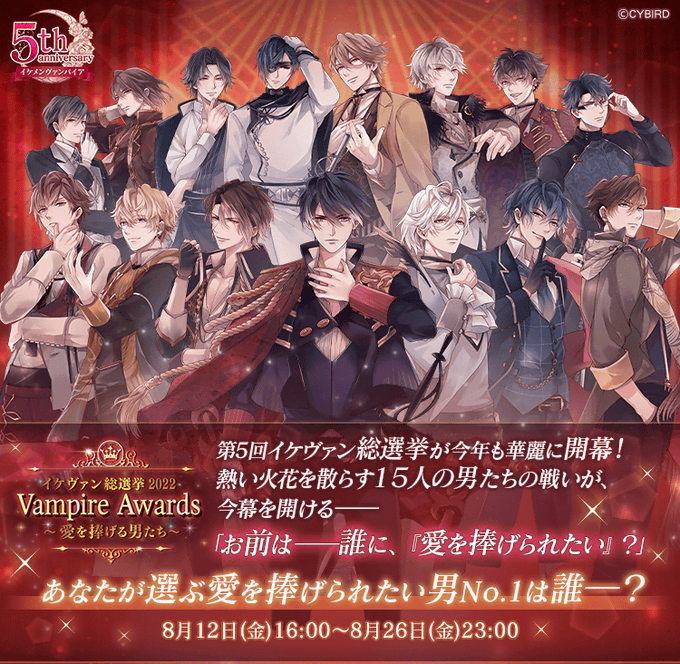 最終値下げ】イケメンヴァンパイア サイン色紙セット | nalans.com