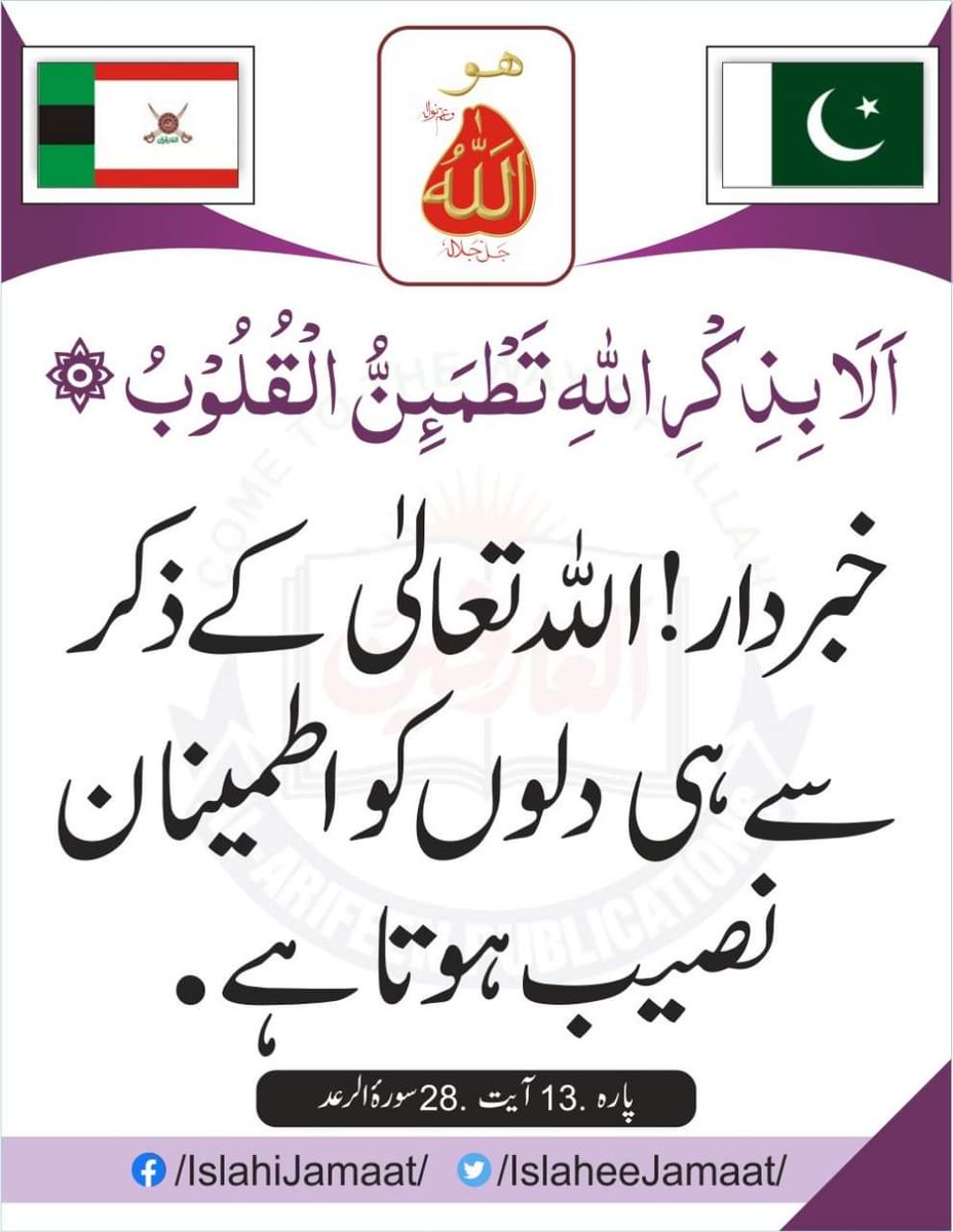 Imran ali (@imranal42754446) on Twitter photo 