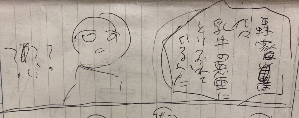 ネーム発掘-- 