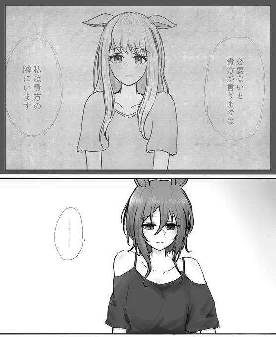 デジタルが助手で理解者のタキデジはgood
#ウマ娘 