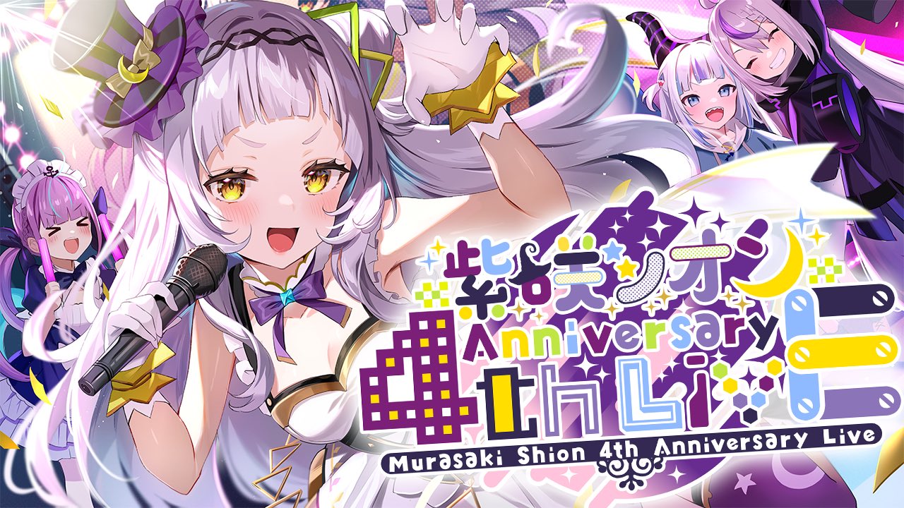 Amazon.co.jp: 紫咲シオン ライブ生写真 5枚セット ホロ ライブ