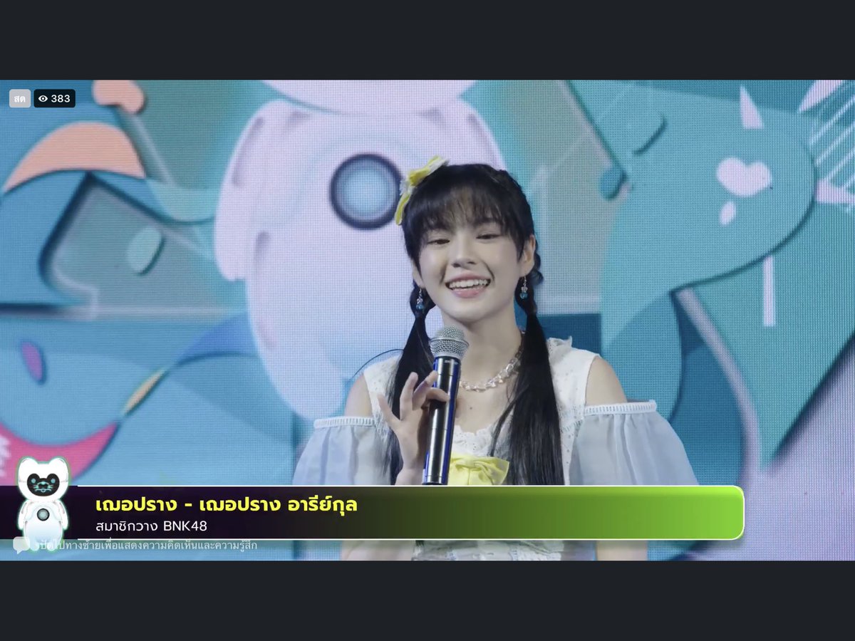 มาแล้ว สวยมาก

Cherprang Science Alive

#ScienceCarnivalxBNK48
#CherprangBNK48