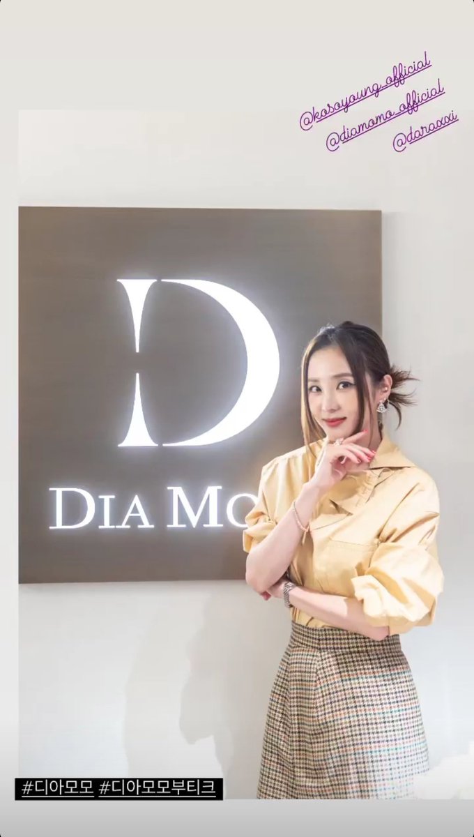 WeLoveDara's tweet photo. [diamomo_official IG Stories]

"#DiaMomo #DiaMomoBoutique"

#SandaraPark #산다라박 #DARA #다라 https://t.co/BegHeJZ8Zz