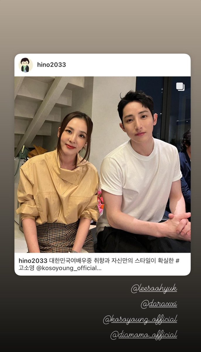 WeLoveDara's tweet photo. [diamomo_official IG Stories]

"#DiaMomo #DiaMomoBoutique"

#SandaraPark #산다라박 #DARA #다라 https://t.co/BegHeJZ8Zz