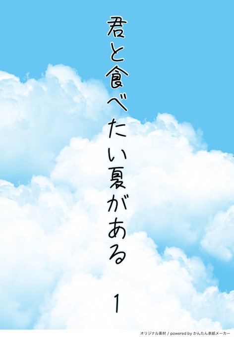 ちょこっとだけ先出し
ネップリ折本こんな感じで三つ出します
それぞれhjkt組、sgmt組、しだんに分かれてます 