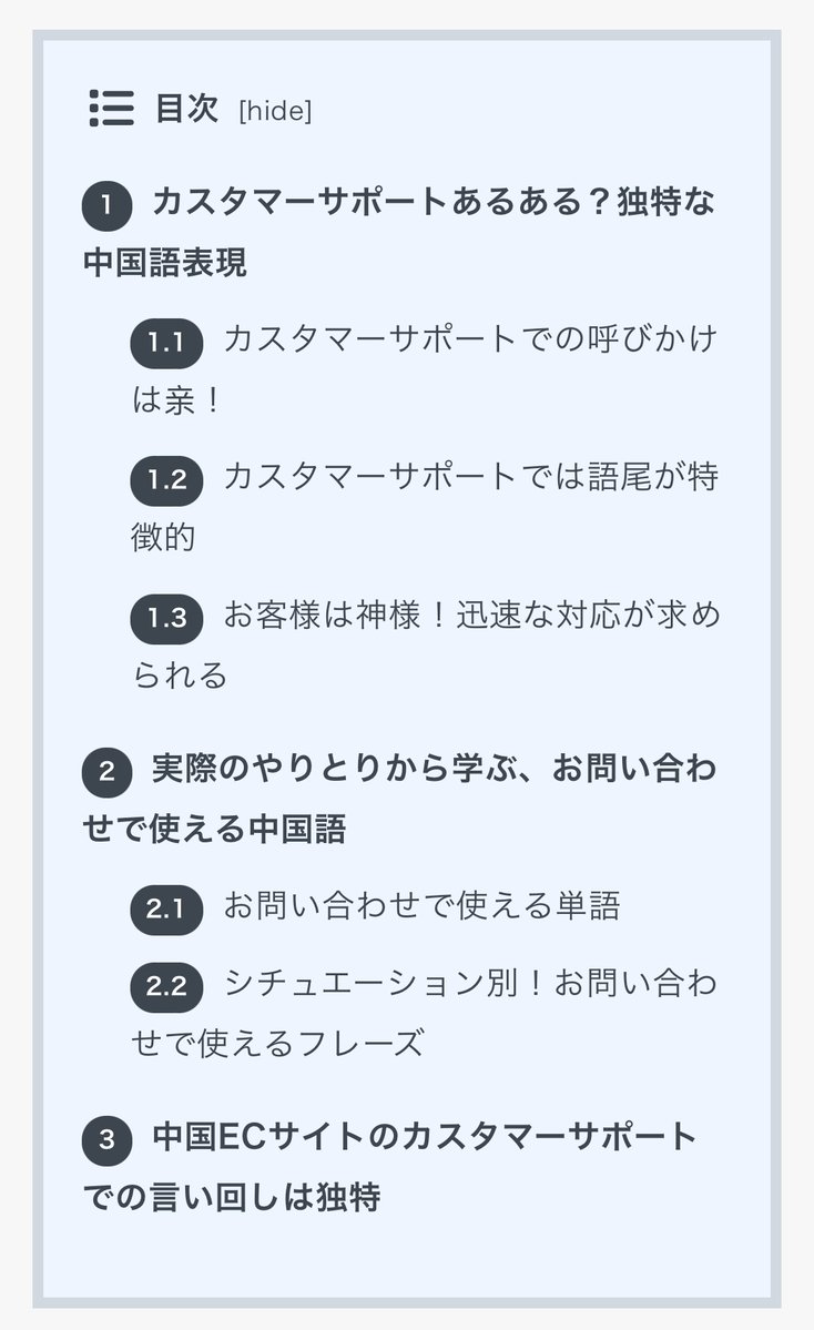 Xwk Gu8uosstam