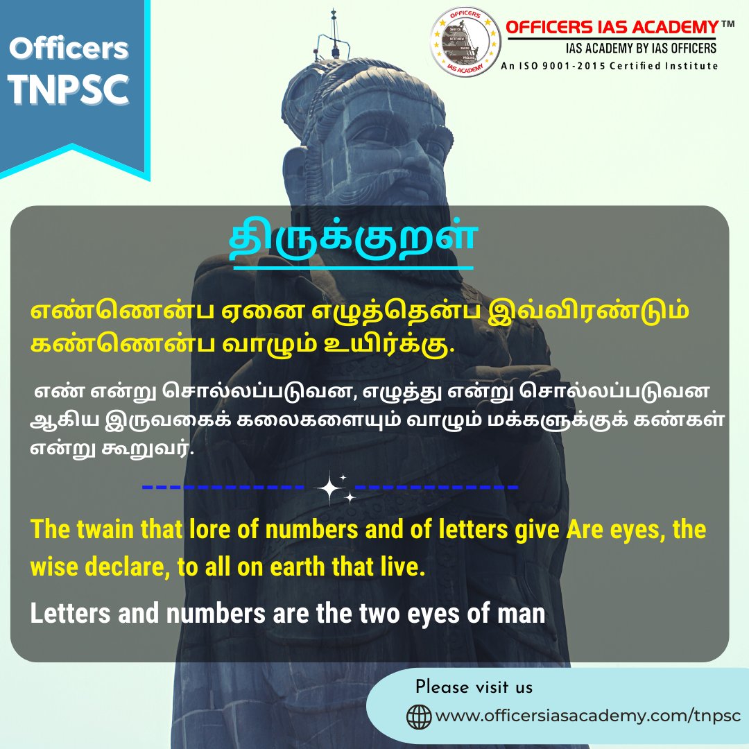 OfficersIAS's tweet photo. Daily Thirukural #officersiasacademy #tnpsc #bestiasacademyinindia #tnpscstudents #tnpscpreparation https://t.co/oin5QQrsZP