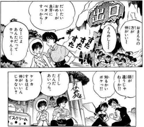 良牙×右京ええやんって思ってたから記憶改ざんされてたわ
画像観るまでまじであかりと小夏誰やねん!!!って思った
そういや右京最初は男のフリしとったな懐かしい 