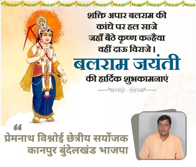 PremnathBishno1's tweet photo. https://t.co/1uKbch9O5I