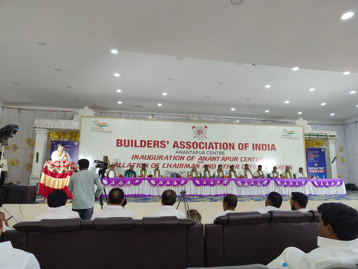 Radha_TMT's tweet photo. On 14th Aug’22, Radha TMT organised ‘Builders Association Of India’ at Anantapur Centre. Builders were given a token of appreciation for their work.
#radhatmt #radhatmtbars #buildersmeet #anantapur #foundation #strength https://t.co/uWHHRu08Yv