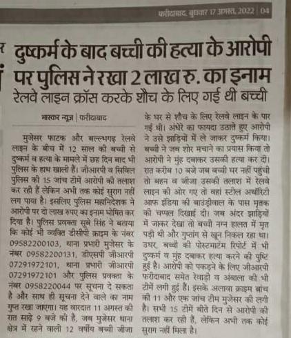SSFbd's tweet photo. @CPFbd @GRP_Haryana @NRRPF @DC_Faridabad @FBDPolice @PMOIndia @HMOIndia @fbdactiongroup @sheokand_varun
R/Sir, अगर ऐसी बस्तियों में समय रहते शौचालय होते और रेलवे लाइन व रेलवे स्टेशनों पर नशेड़ी व स्मेकियो पर समय रहते रोक ना लगी तो ऐसे दर्दनाक कांड होते ही रहेंगे। Action required https://t.co/fgATYlEl8t