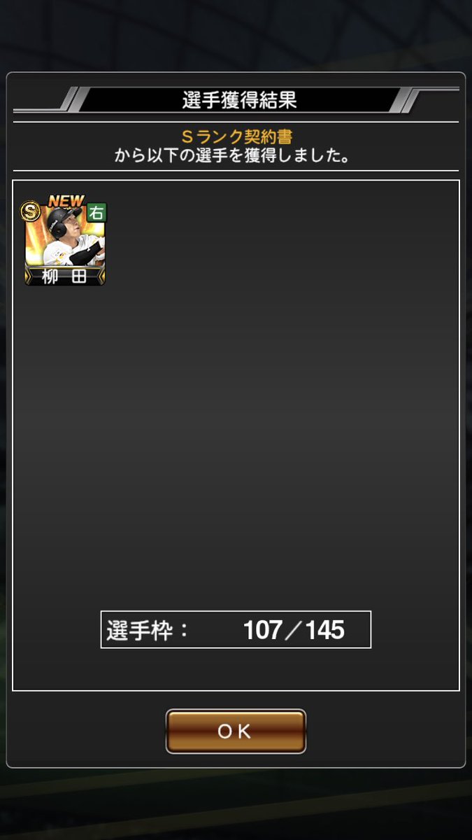 gitahawks121 tweet picture