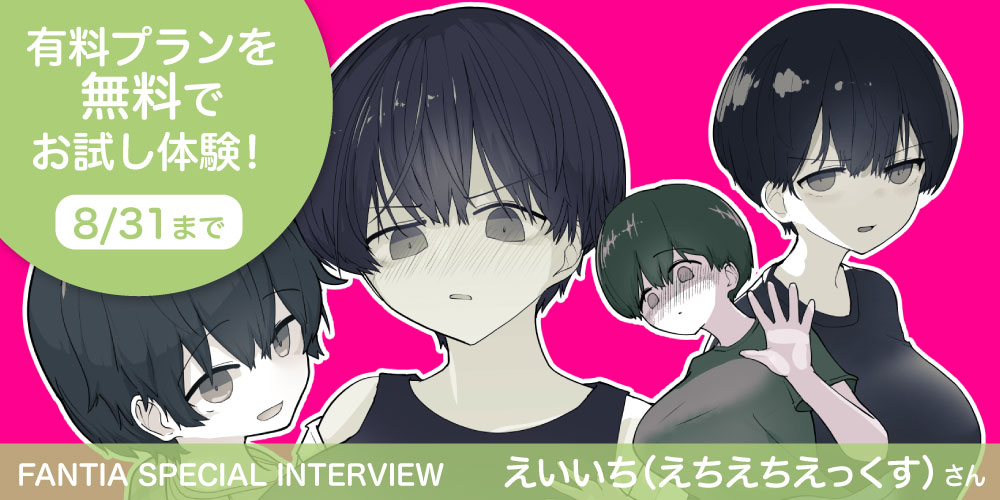 ♥えーちゃん様♥ アオちゃん (@AoChan1325) on X