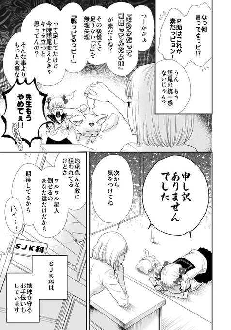 (2/2)
※Twitter 一括アップくんより送信
https://t.co/IfGR8pEPZM 
