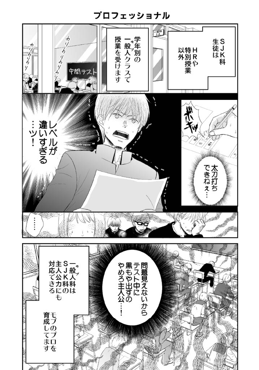 (2/2)
※Twitter 一括アップくんより送信
https://t.co/IfGR8pEPZM 