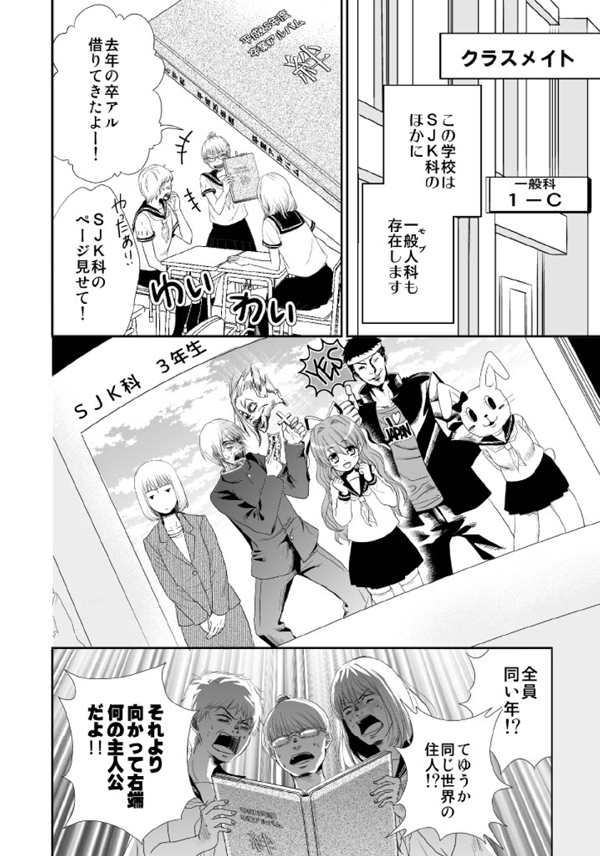 (2/2)
※Twitter 一括アップくんより送信
https://t.co/IfGR8pEPZM 