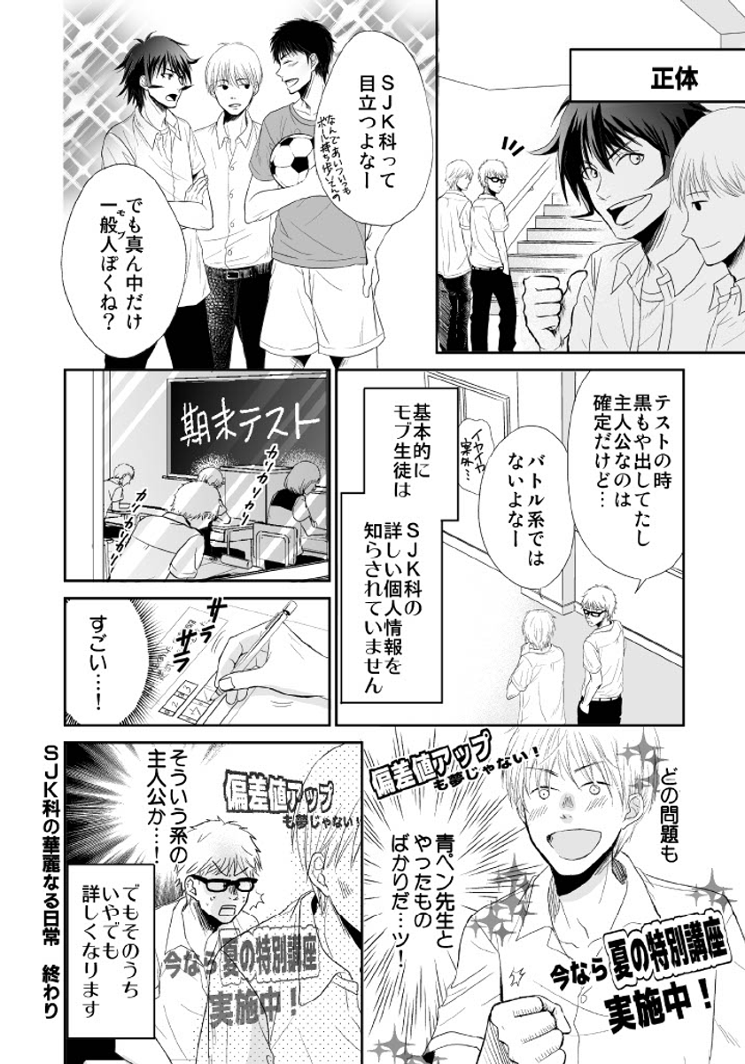 (2/2)
※Twitter 一括アップくんより送信
https://t.co/IfGR8pEPZM 