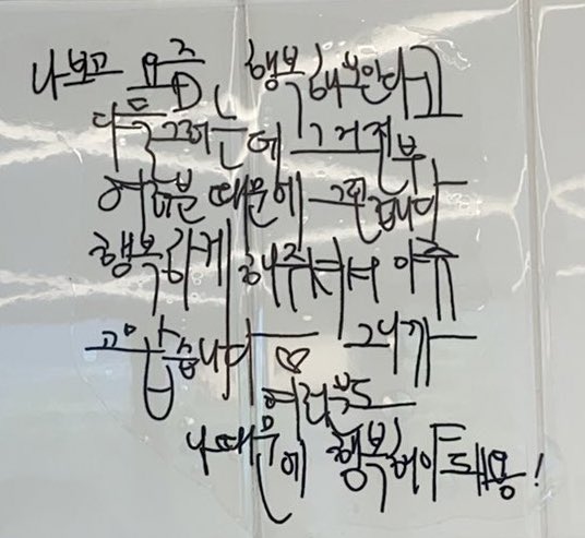 씨발이게먼데......