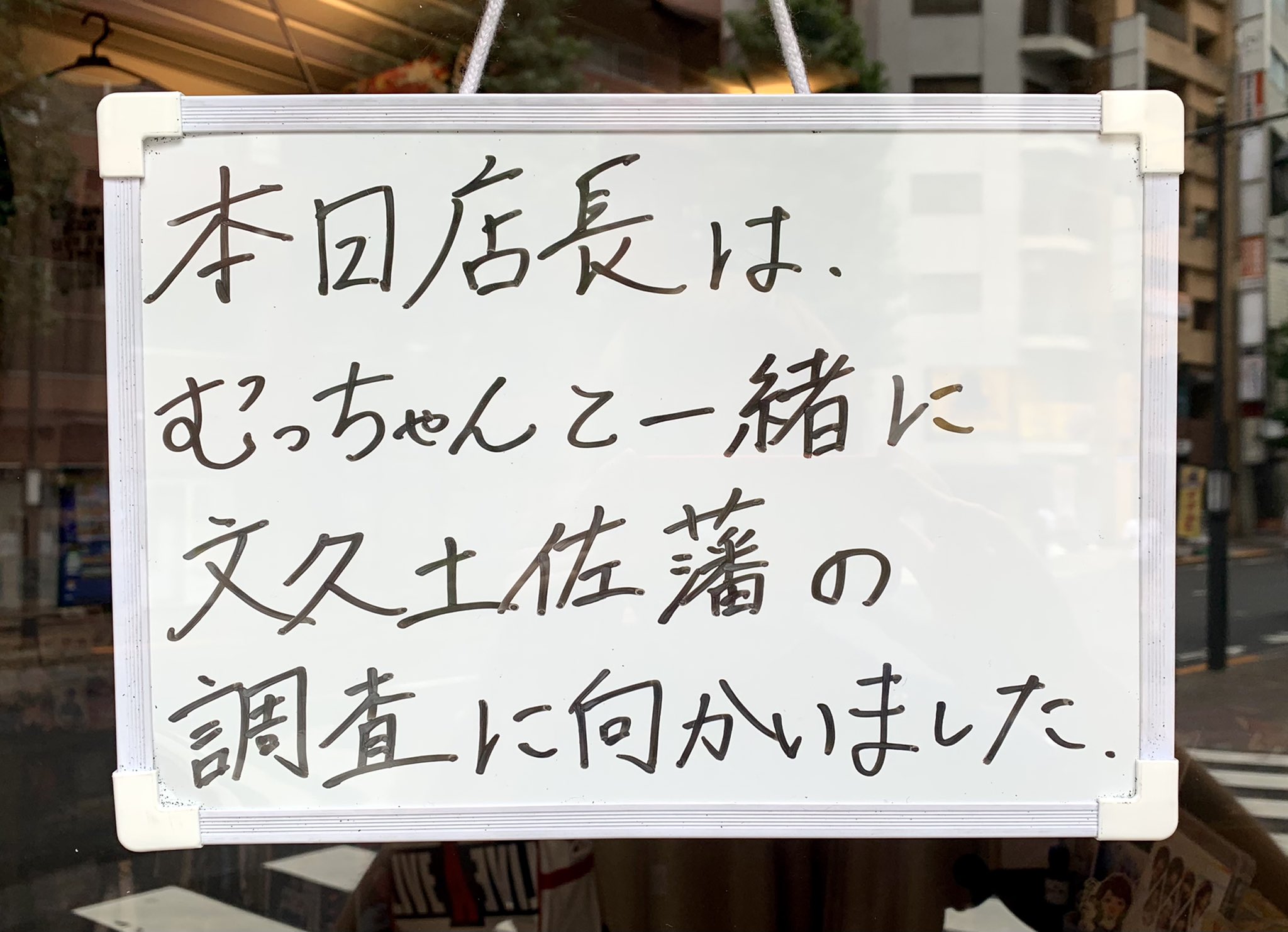 Search 文久土佐 Plurk