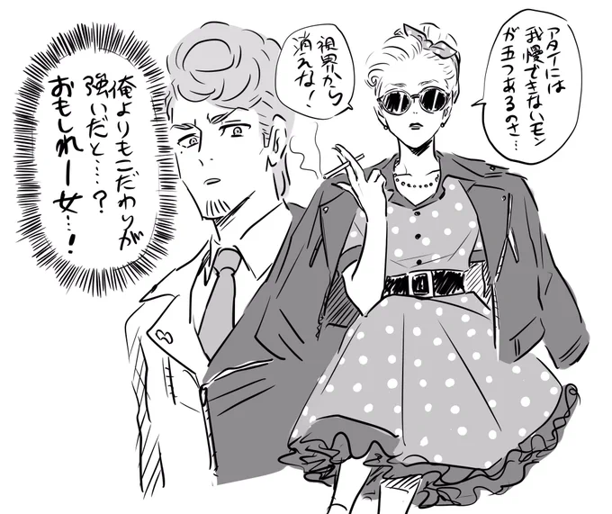 ひとやさんが好きになる女の人ってどんなんだろうと真面目に考えた結果。

ひとやさんのこだわりに合わせられる物分かりのいい女じゃつまんねーなと思って🕶💋💄 