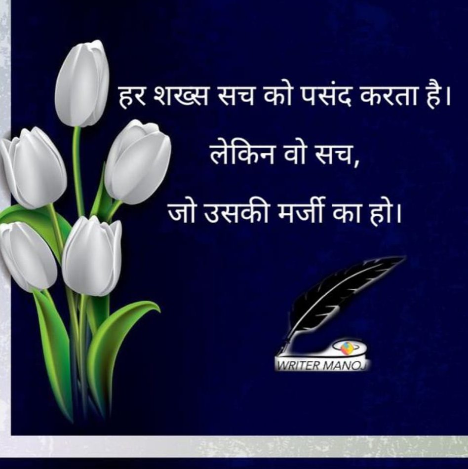 Sandeepdabass's tweet photo. Gud morning doston https://t.co/FN2iZLsVh1