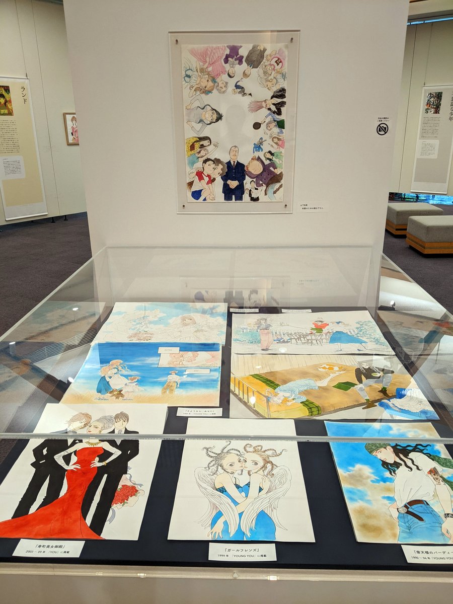 山下和美展 漫画家 山下和美展 ライフ イズ ビューティフル 9月4日 日 まで開催中 本展のための描き下ろしにキャラクターが登場している ゴースト ラプソディー 摩天楼のバーディー ダンディーとわたし などのカラー原画も展示しています 入場無料