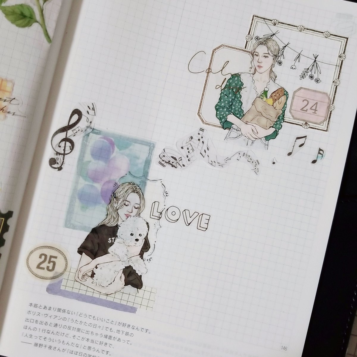 hukuhuku93's tweet photo. 今回のpionさんもラドルチェさんも素敵❤

#ほぼ日カズン #ほぼ日dayfree #手帳デコ  #journaling #collagejournal #bujogram #手帳好きさんと繋がりたい  #デコ日記 #手帳ゆる友   #手帳中身 #手帳好朋友 #수첩  #手帳生活 https://t.co/fUyt0CYyvz