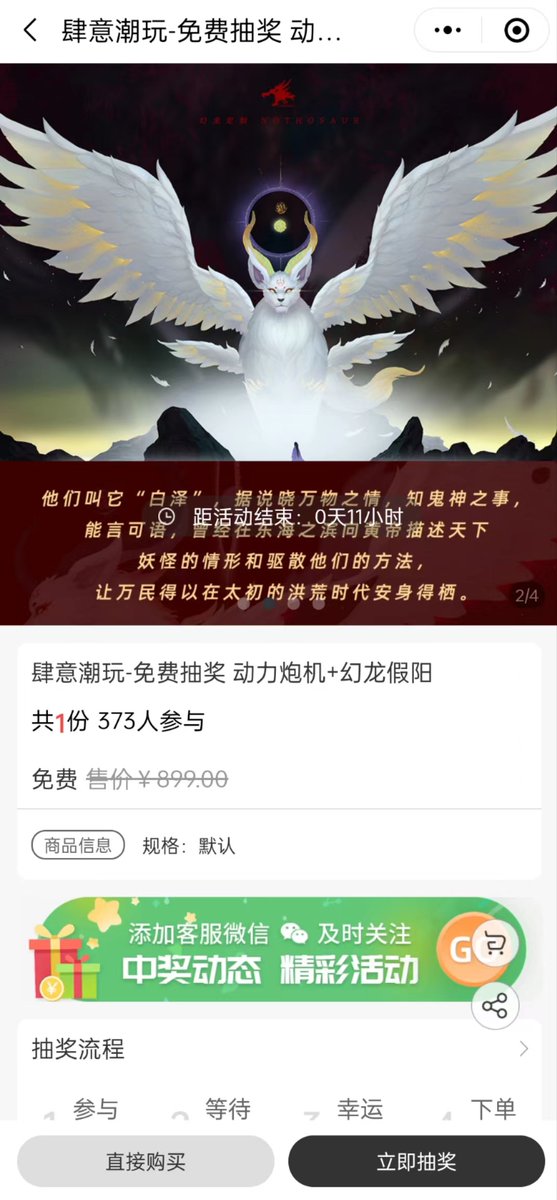 肆意 tweet media