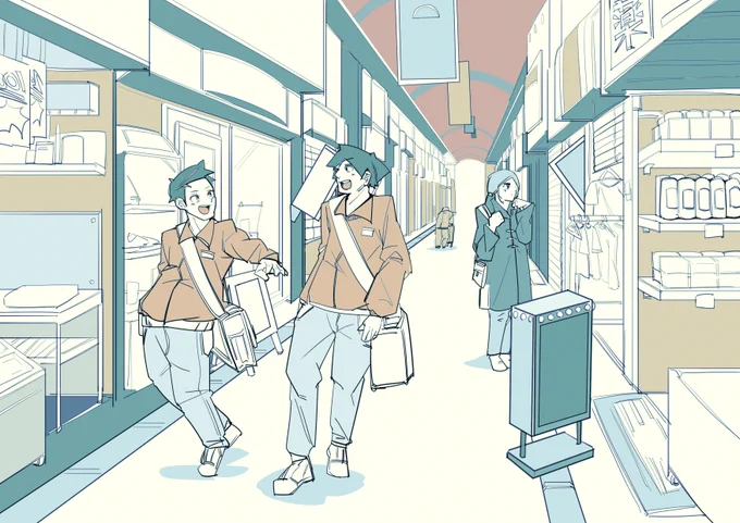 商店街 