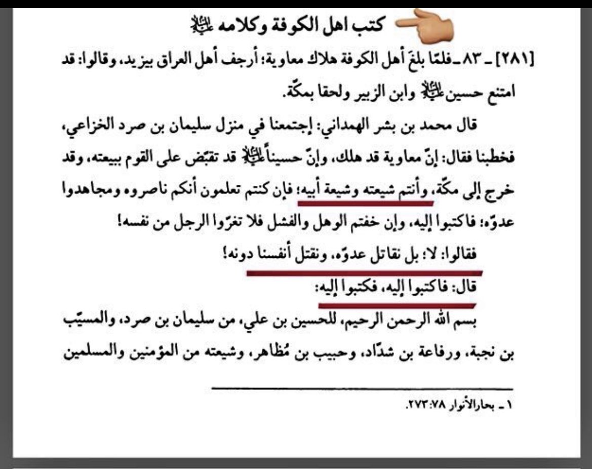 *الـعَوْد* tweet media