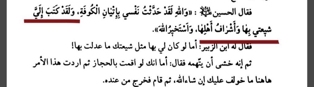 *الـعَوْد* tweet media