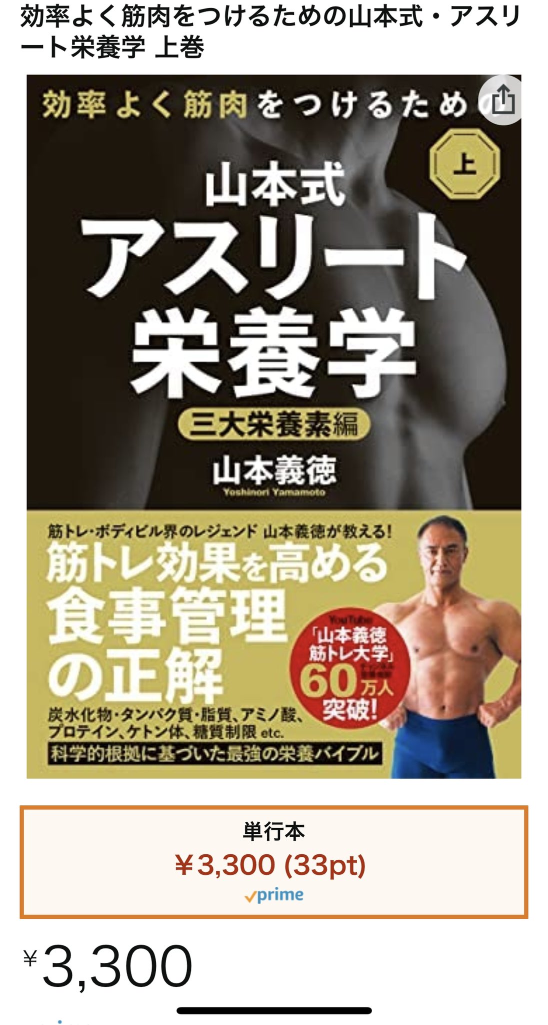 Yoshinori Yamamoto Claymoreberserk Twitter