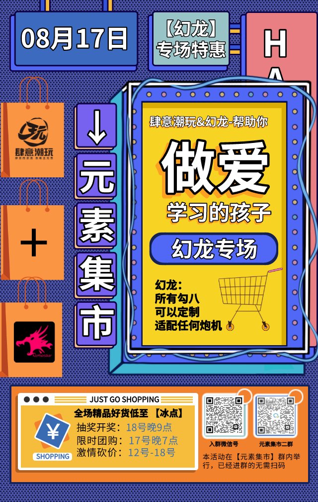 肆意 tweet media