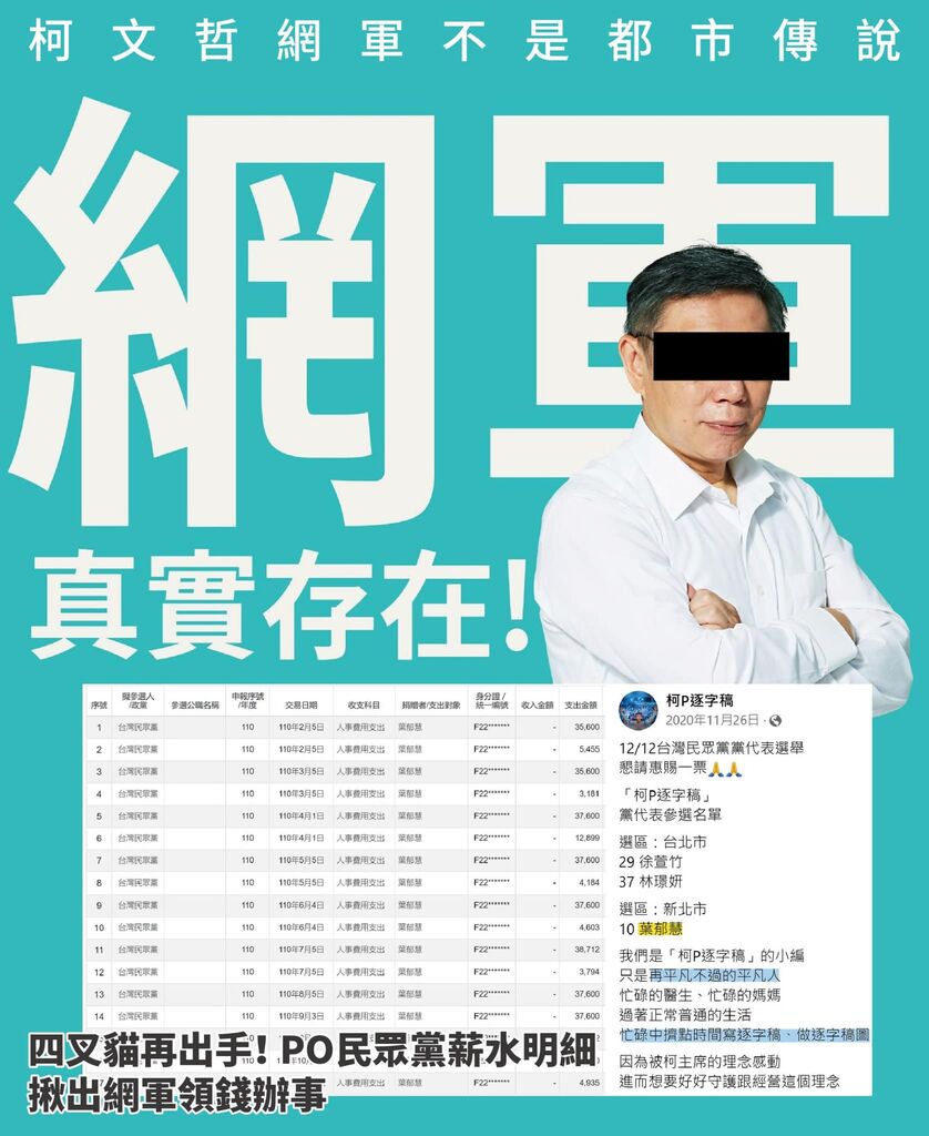 檳榔渣真是髒東西，又被抓包了，丟臉。