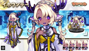 ゆるドラシル攻略wiki ゆるドラ Gamerch