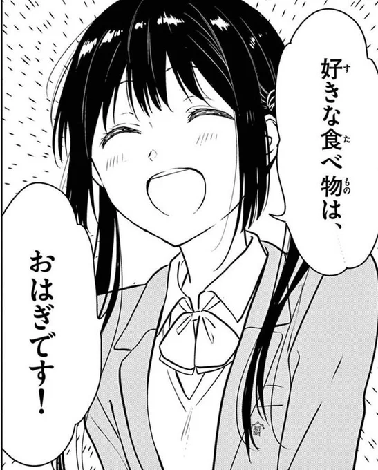 #今日のみく
#愛してるゲームを終わらせたい 