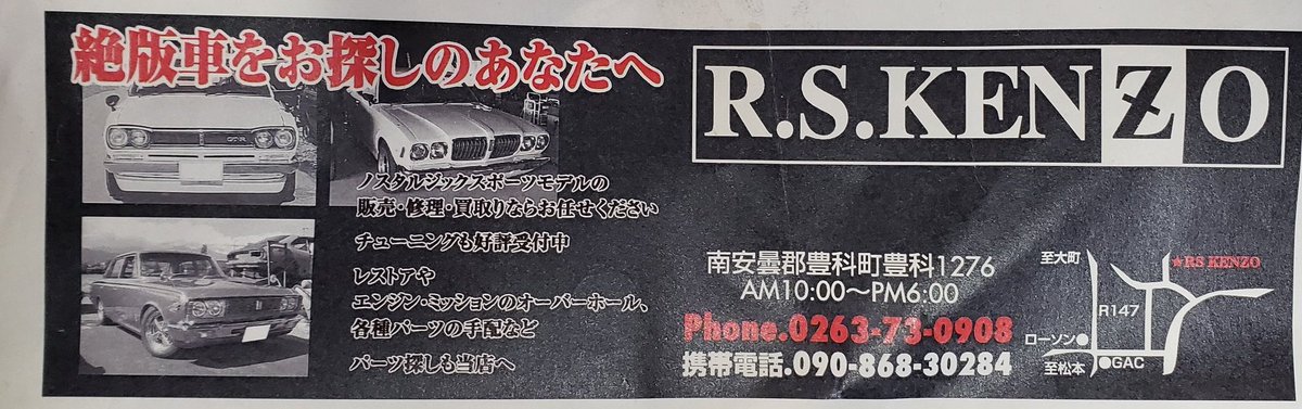 R.S.Kenzo tweet media