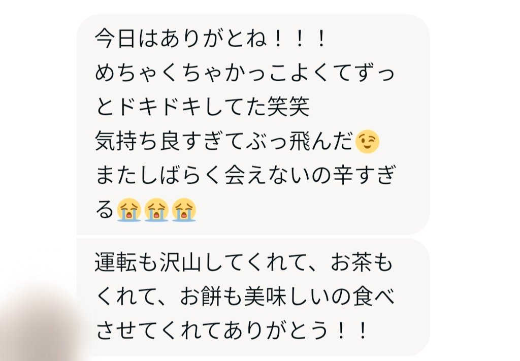 Gen77mai's tweet photo. 玄米さんの他己紹介 その1 https://t.co/ZrKmDUAvDz