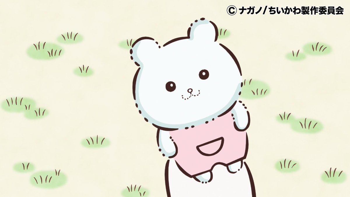 ちいかわ💫アニメ火金 على X: ちいかわ💫アニメ火金 على X: