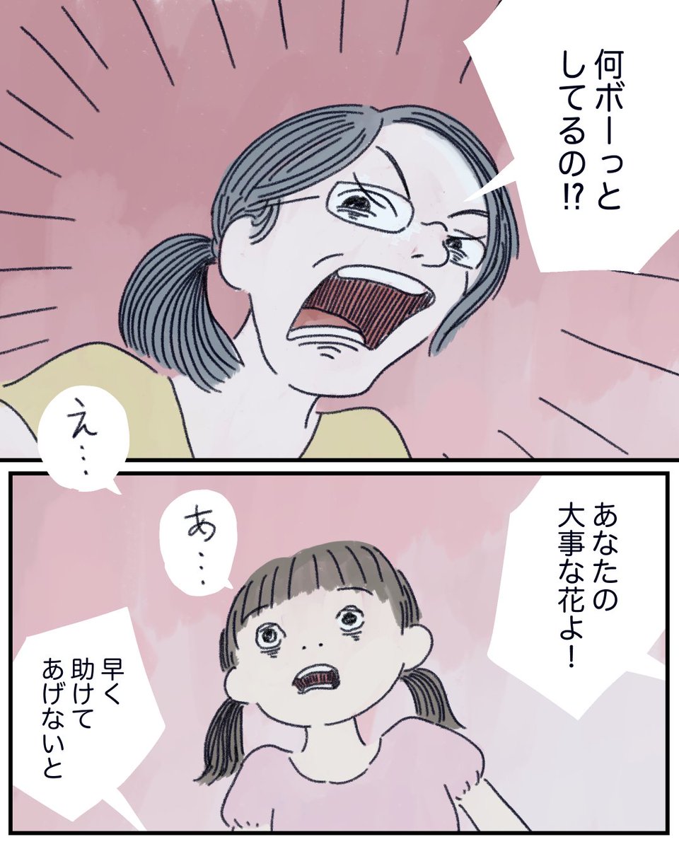 2/3 