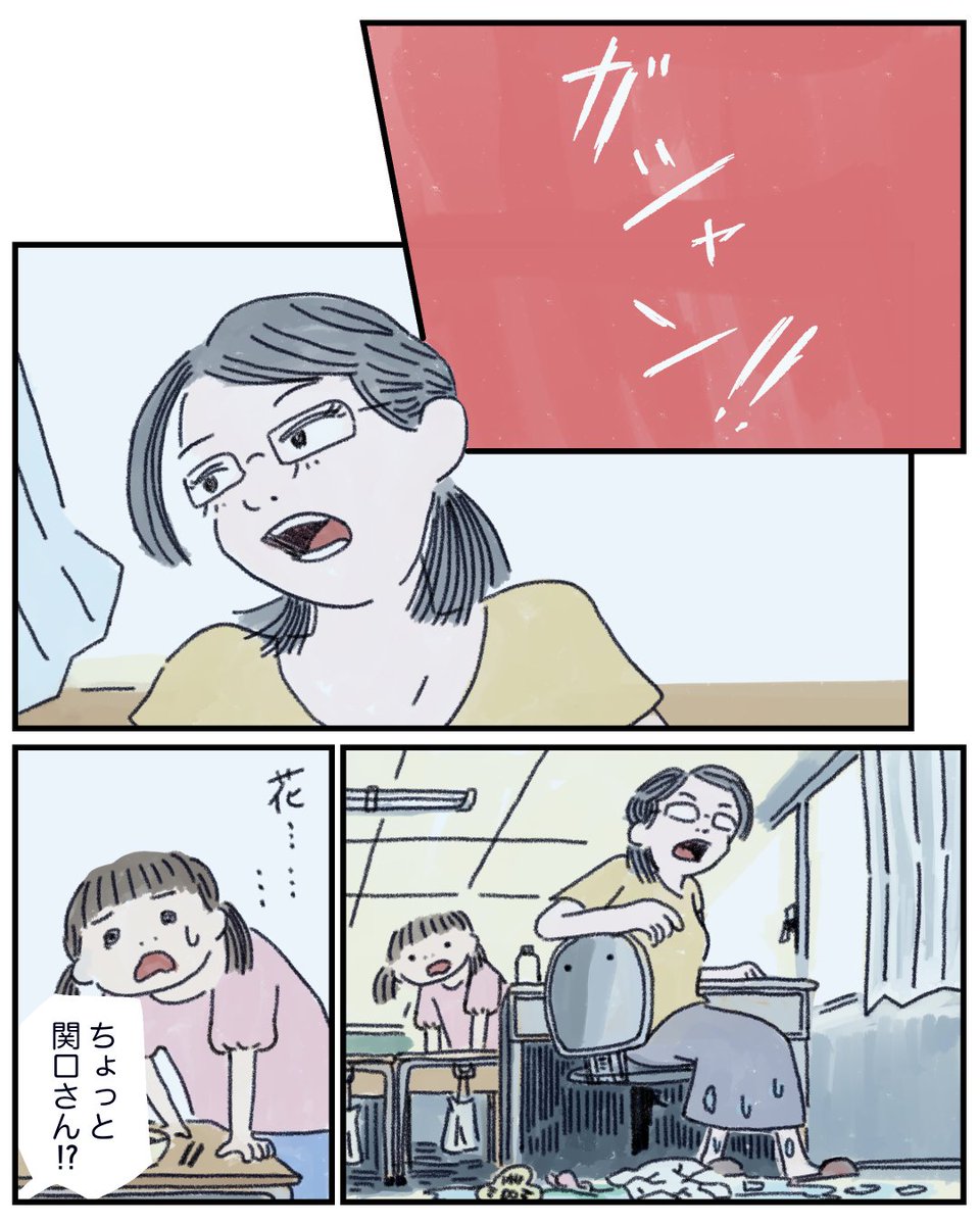 2/3 